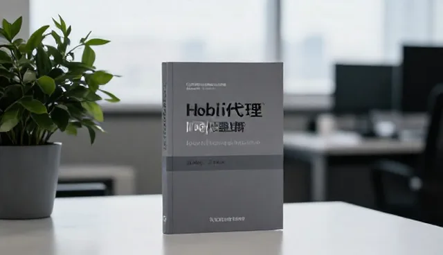 商品定制选型关注点：如何选择适合的品牌策略